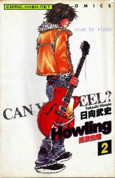 摇滚拍档