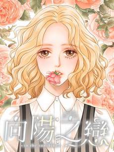 他的女友