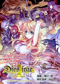 Dies irae