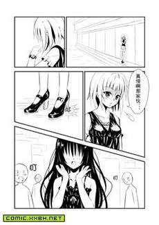少♂年的秘♀密