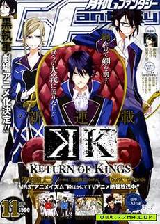 Return Of Kings