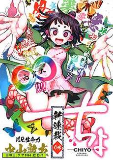 里太郎