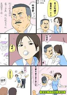 大叔与棉花糖