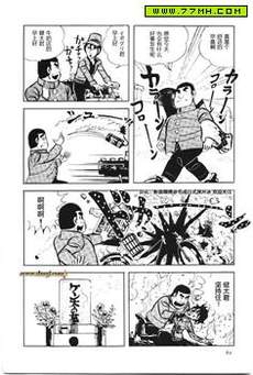 疣甘油君