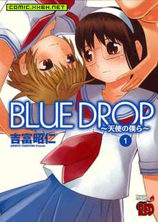 BLUE DROP~天使的我们