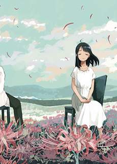 一霎一花