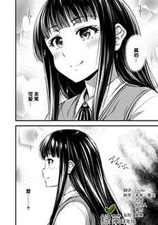 那是幽灵搞的鬼