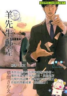 卖火柴的青年