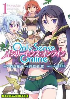 Only Sense Online