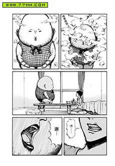 未知庵其一 三点水
