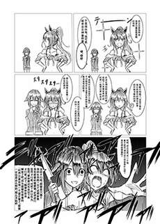病娇舰队的日常