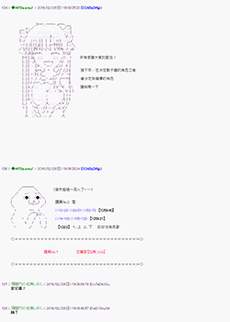 第一印象会议