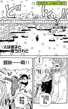 雪中迷宫