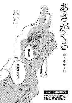 朝阳初上