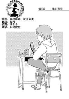 咱们LGBT