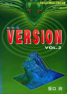 VERSION