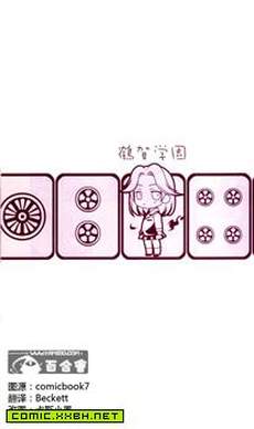 PLUS MINUS鹤贺編