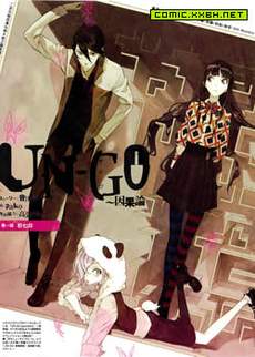 UNGO因果论