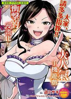 THE IDOLM@STER CINDERELLAGIRLS WILD WIND GIRL