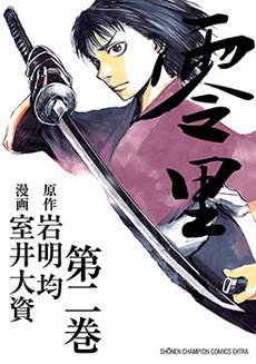 零里