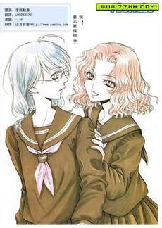 First Kiss