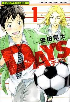 DAYS