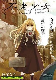 死灵尸体少女与无想象的画家