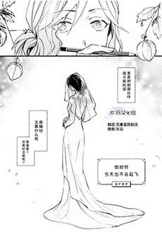 倒地铃今天也不会起飞
