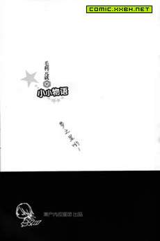 毛利元就的小小物语