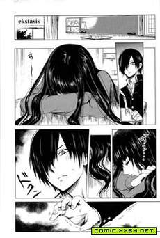 痴迷