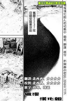 食粮人间