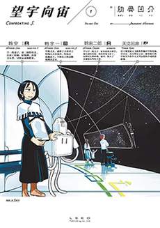 工作血小板
