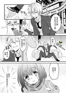 完全无法抵抗温柔的女孩