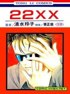 22XX