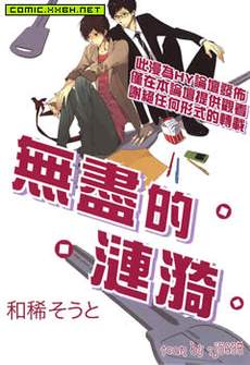 无尽的涟漪