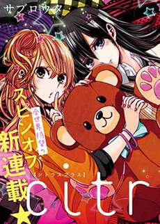 citrus 