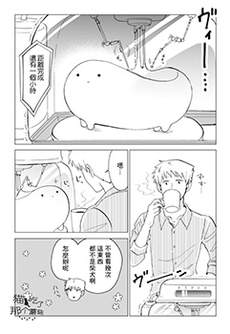 打印生物·日本