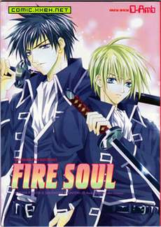 first soul