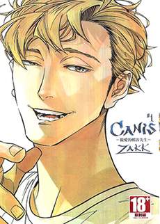 CANIS－亲爱的帽客先生－